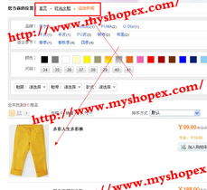 ShopEx插件二次開發(fā) 商品關(guān)聯(lián)多分類擴(kuò)展插件設(shè)計(jì)與實(shí)現(xiàn)