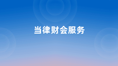 軟件信息科技公司經(jīng)營(yíng)范圍解析
