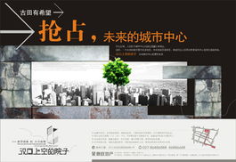 漢口上空的院子 云居夢(mèng)，院藏心——匠心打造天際線下的詩意棲居
