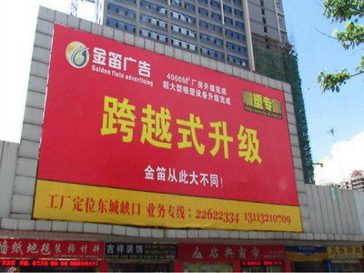金笛廣告 戶外路牌廣告制作的匠心與創新