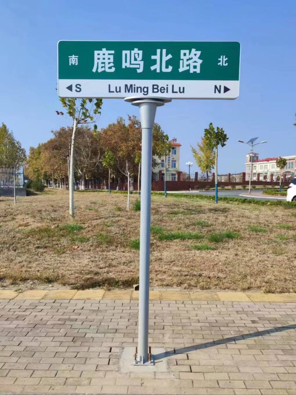 張家洼街道路牌維護與優化設計實施方案